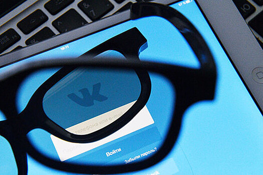 «ВКонтакте» защитит пользователей от уголовных дел
