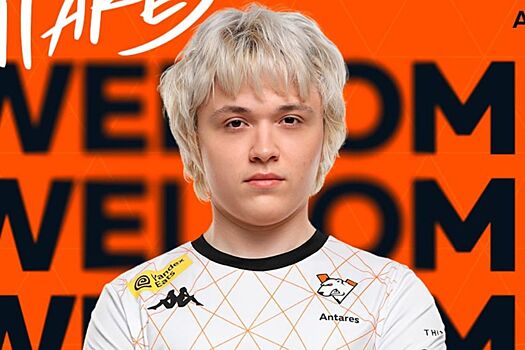 Владислав Antares Кертман из VP пропустит топ-турнир по Dota 2 в Китае и сменит роль