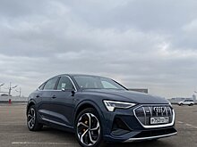 Статус и аэродинамика. Тест-драйв Audi e-tron Sportback