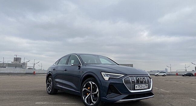 Статус и аэродинамика. Тест-драйв Audi e-tron Sportback