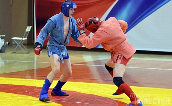 В Курске пройдут Всероссийские соревнования по боевому самбо