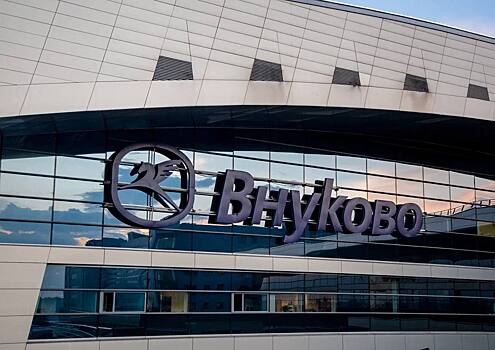 Внуково назвал фейком посты в соцсетях о проблемах с багажом Turkish Airlines