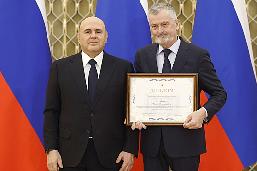 Премьер-министр Михаил Мишустин вручил журналу "Родина" премию правительства РФ