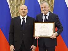 Премьер-министр Михаил Мишустин вручил журналу "Родина" премию правительства РФ
