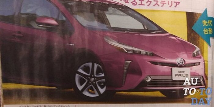 Обновленный Toyota Prius появился на страницах японского журнала