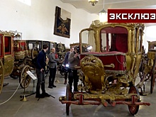 Карету Екатерины II вернули в «Царское Село» после реставрации