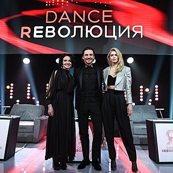 "Dance Революция" прекращена на неопределенный срок