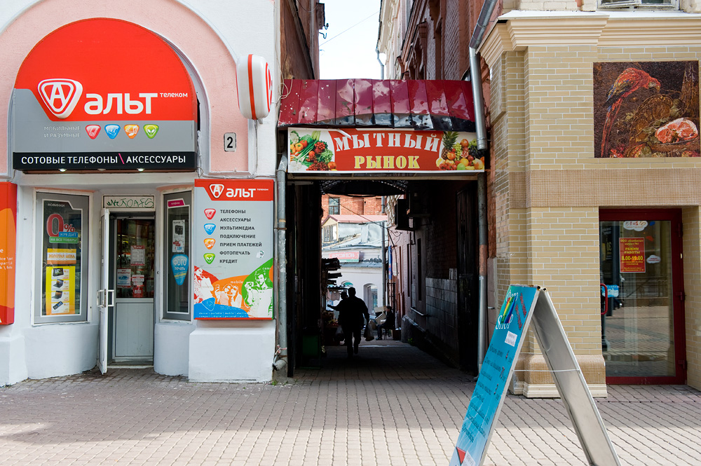 Улица Большая Покровская, Нижний Новгород, Россия, Европа