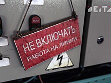 На Кубани продлили штормовое предупреждение из-за заморозков