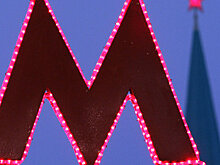 Метрополитен выпустит 600 тысяч праздничных билетов