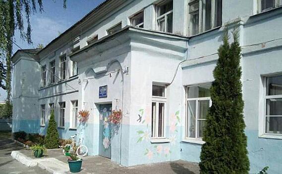 В Курске отремонтируют один из старейших детсадов