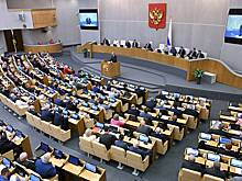 В Госдуме предложили увеличить один вид налогов для россиян