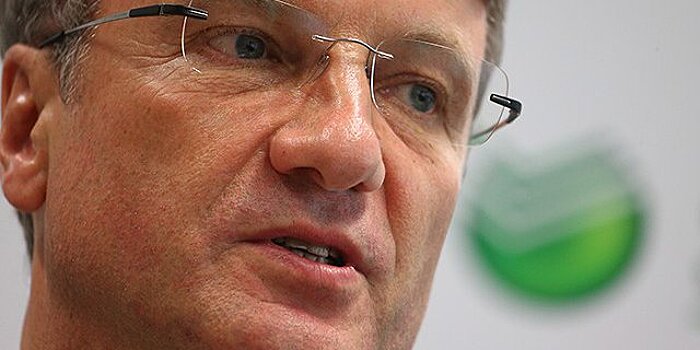 Доля фондов США в акциях Сбербанка выросла до 40%