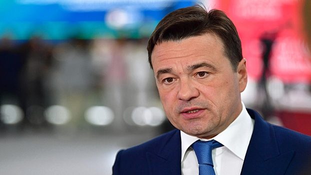 Губернатор Подмосковья заявил о завершении частичной мобилизации