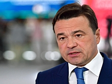 Губернатор Подмосковья заявил о завершении частичной мобилизации