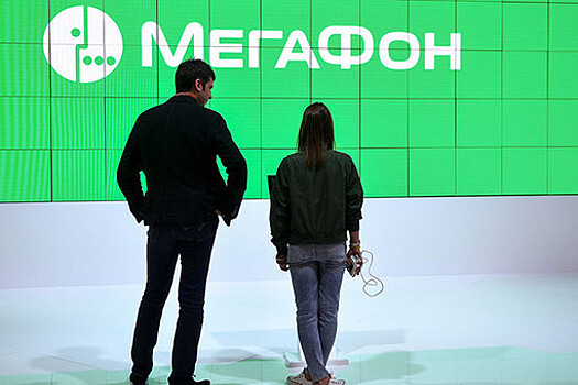 "МегаФон" предложил бизнесу решение для кроссоблачного переноса ИТ-сервисов