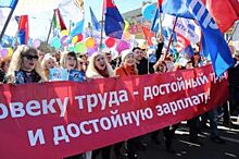 В Калининграде прошла первомайская демонстрация