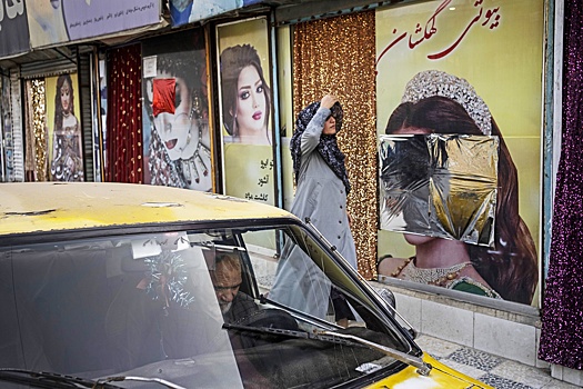 В Афганистане запретили салоны красоты