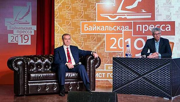 Главные темы губернатора Иркутской области в диалоге с прессой