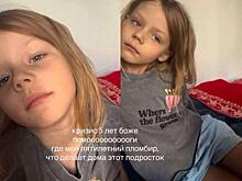 Софья Синицына пожаловалась на поведение дочери от Павла Табакова