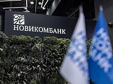 Новикомбанк участвует в программе поддержки одаренных детей Воронежской области