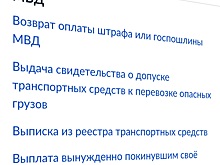 Оперативная информация ОМВД 19.08.2024