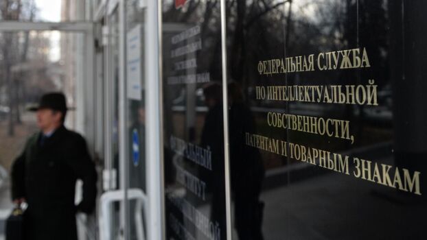 Роспатент назвал не подлежащие регистрации в стране товарные знаки