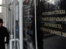 Роспатент назвал не подлежащие регистрации в стране товарные знаки