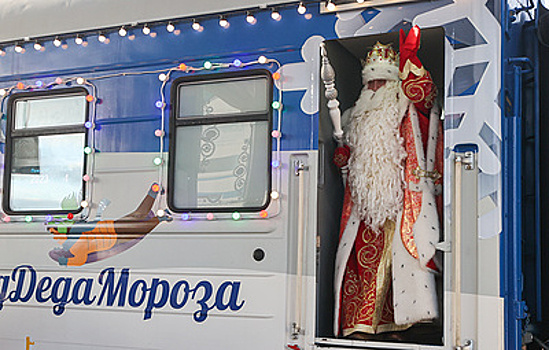 Дед Мороз из Великого Устюга отправился в путешествие по стране
