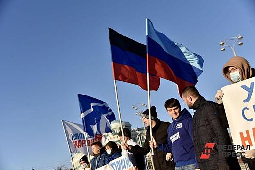 Российские волонтеры провели акции в поддержку спецоперации на Украине
