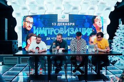 Актёры «Импровизации» Ульяновск не увидели, но над маршрутками посмеялись