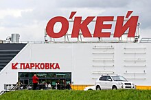 Сбербанк одолжит «О`Кею» триллион рублей