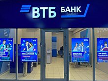 В Сердобске открылся офис «легкого» формата ВТБ