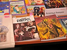 В Москве пройдет Международный фестиваль рисованных историй "КомМиссия"