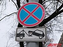 В Екатеринбурге запретят остановку на еще двух улицах в центре города