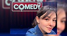 Марина Кравец рассказала о смерти сценариста «Comedy Баттл»