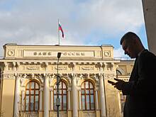 Центробанк заявил о сохранении в России проинфляционных рисков