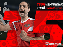 БК Леон и Роман Широков дарят 15 бесплатных ставок