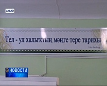 В Сибае на изучение башкирского языка согласны более 90% школьников