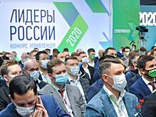 Финалист «Лидеров России»: «Поставил цель и победил»