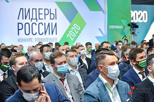 «Лидеры России – 2020» рассказали об участии в благотворительных и общественных проектах