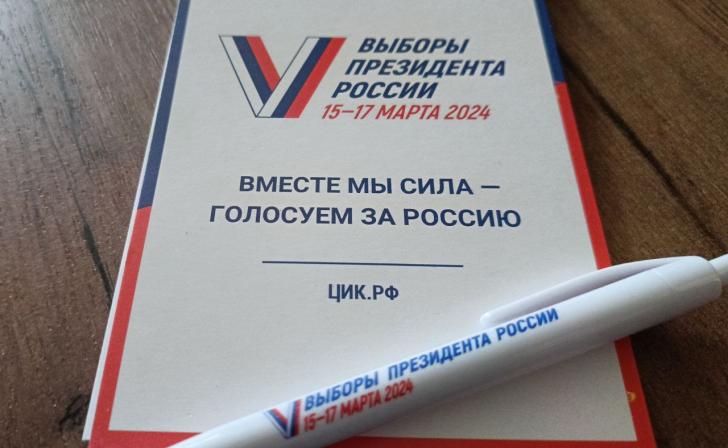 Более 670 тысяч жителей Курской области приняли участие в выборах президента