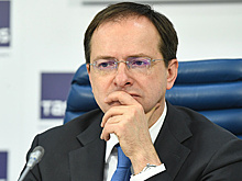 Пресс-конференция Владимира Мединского. Видеотрансляция