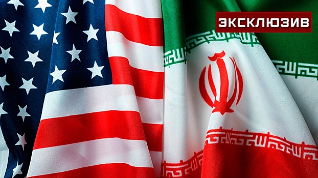 Политолог оценил экономические последствия в случае конфликта США и Ирана