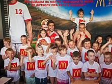 В "Макдоналдс" прошла встреча с детьми, которые вышли на стадион с футболистами
