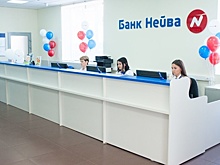 ЦБ подал иск о ликвидации банка "Нейва"