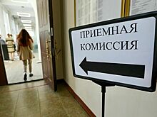 Абитуриентам из новых регионов предлагают дать отсрочку по ЕГЭ до 2026 года