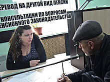 В Кремле вопрос о пенсионном возрасте переадресовали правительству