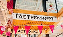 В Новосибирске гастрокорт Центрального рынка увеличат до размеров московского «ДЕПО»