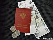 В новых регионах предусмотрят 10 лет для перехода на общероссийский пенсионный возраст